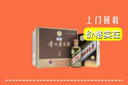 阿里回收彩釉茅台酒